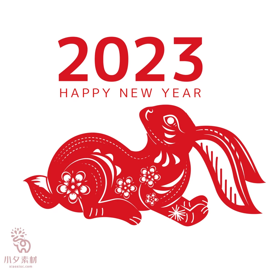 2023年兔年大吉恭贺新春卡通形象元素LOGO定制png免扣PSD设计素材【085】